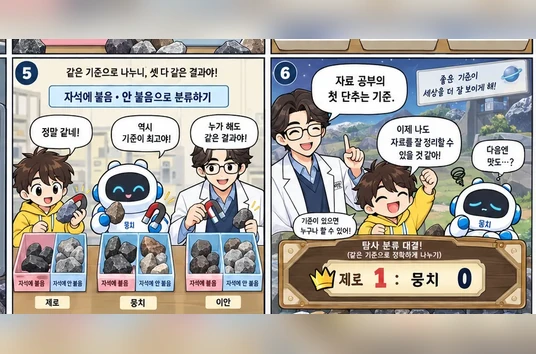 학습 그림 미리보기