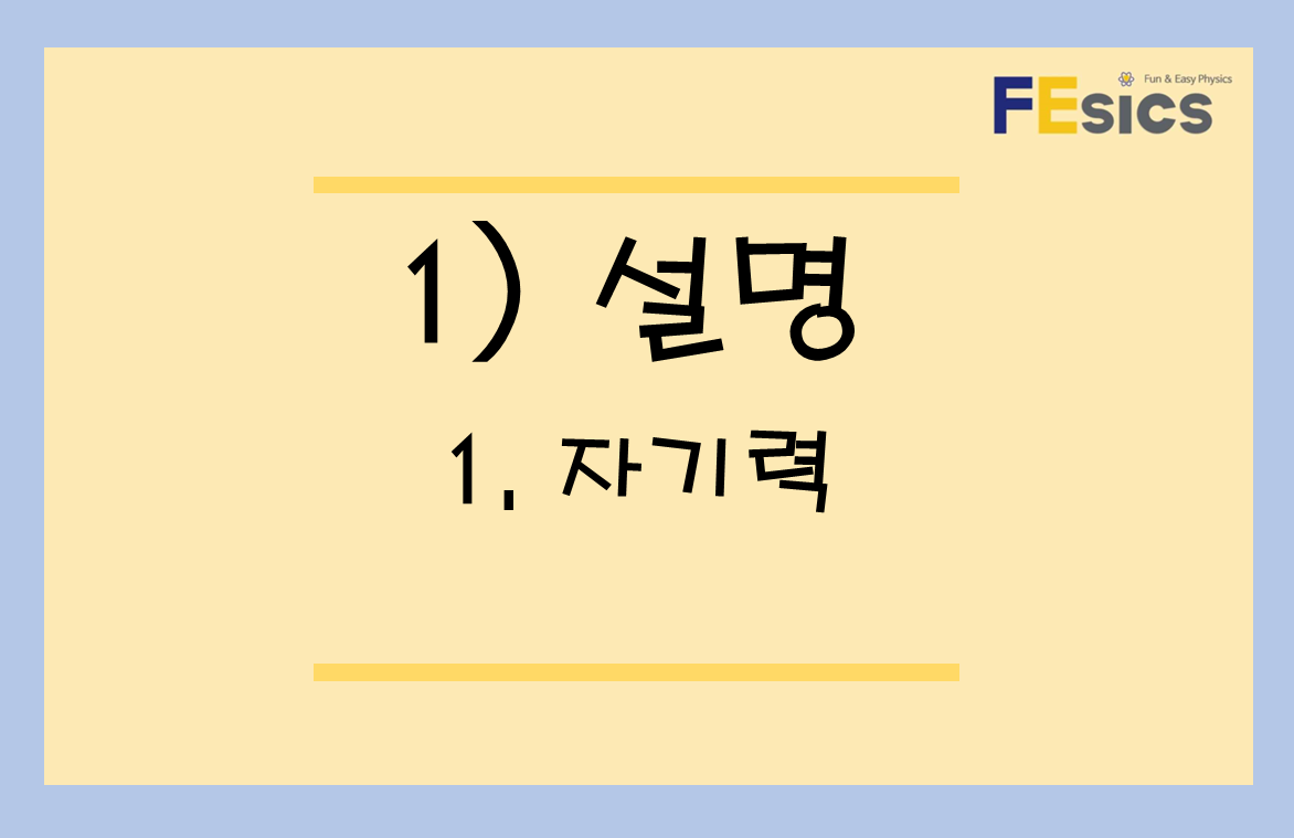 설명 미리보기