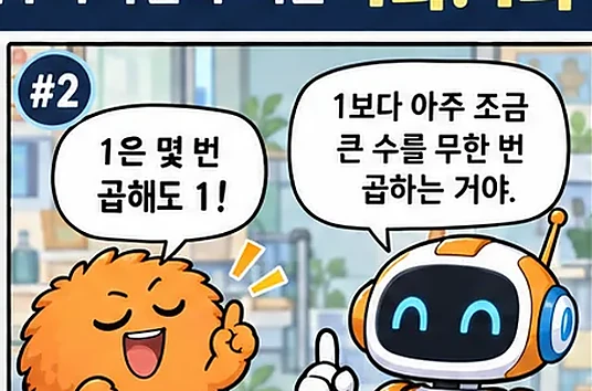 학습 그림 미리보기