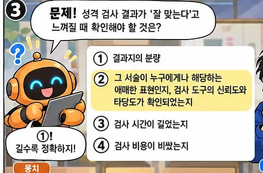 학습 그림 미리보기