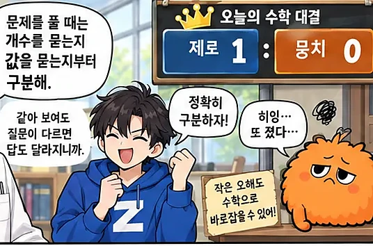 학습 그림 미리보기