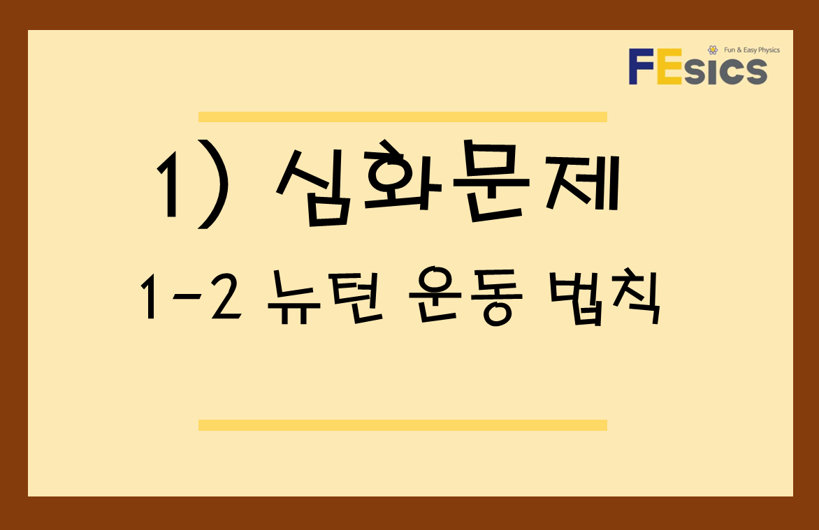 심화문제 미리보기