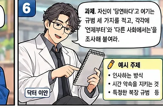 학습 그림 미리보기