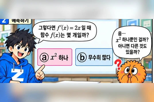 학습 그림 미리보기