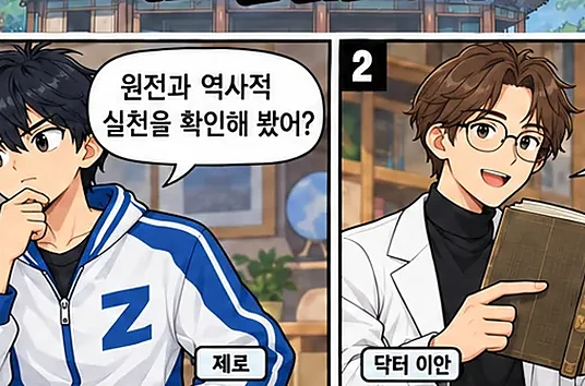 학습 그림 미리보기