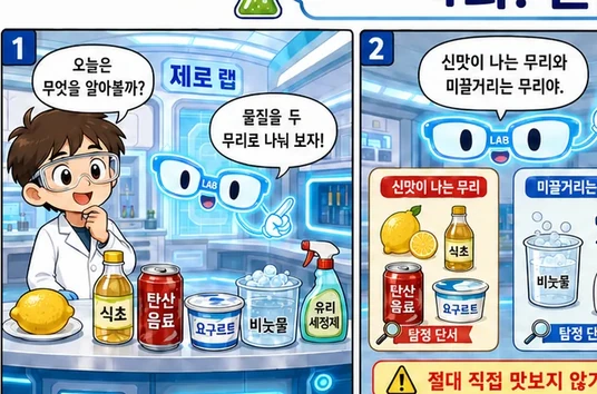 학습 그림 미리보기