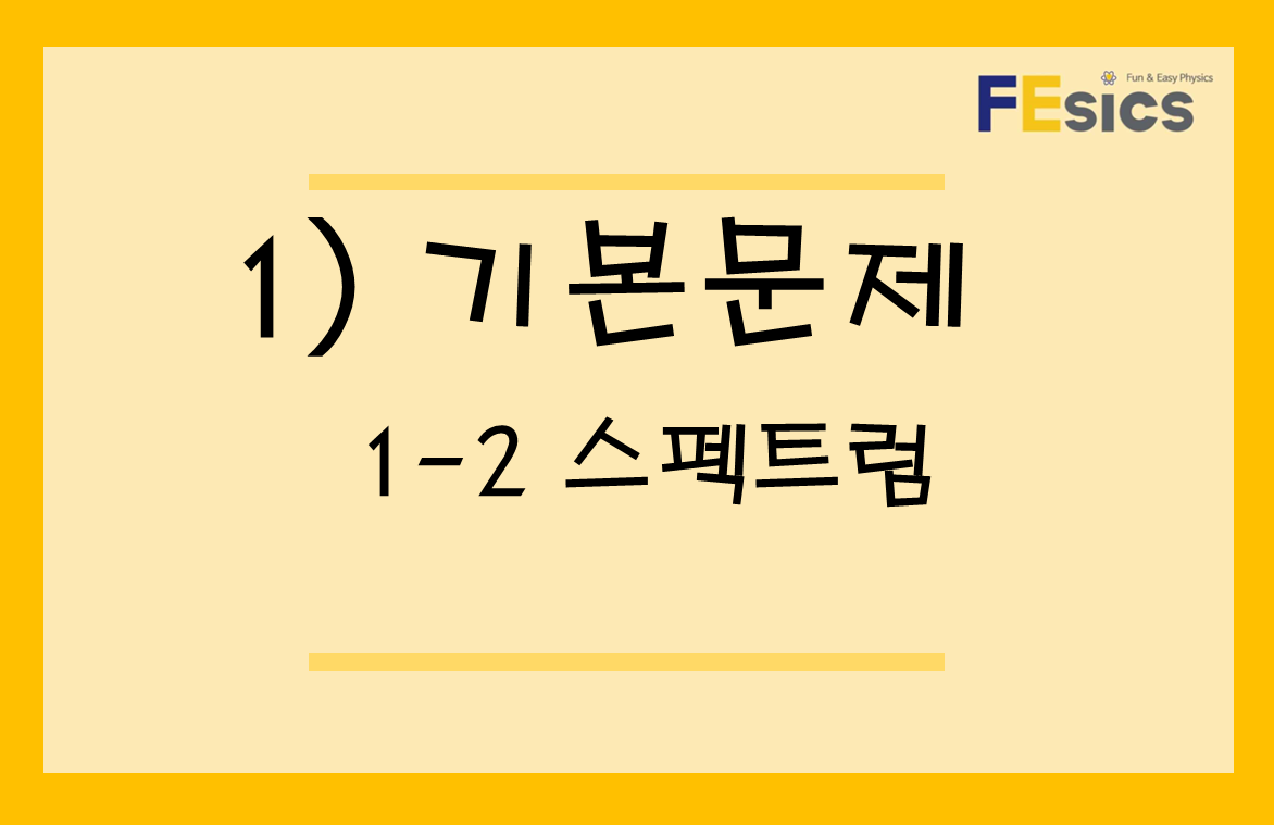 기본문제 미리보기