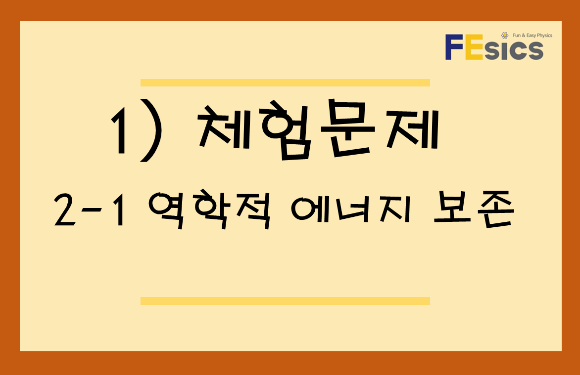 체험문제 미리보기