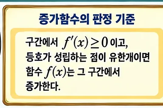 학습 그림 미리보기