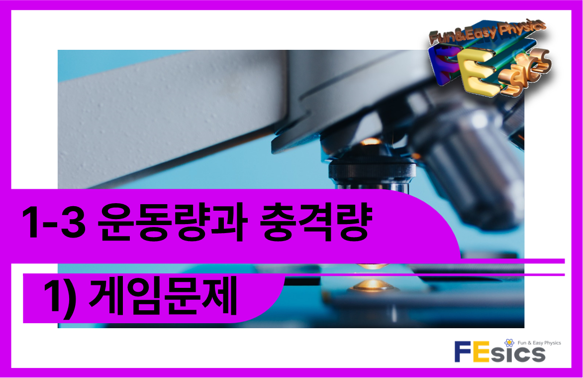 게임문제 미리보기