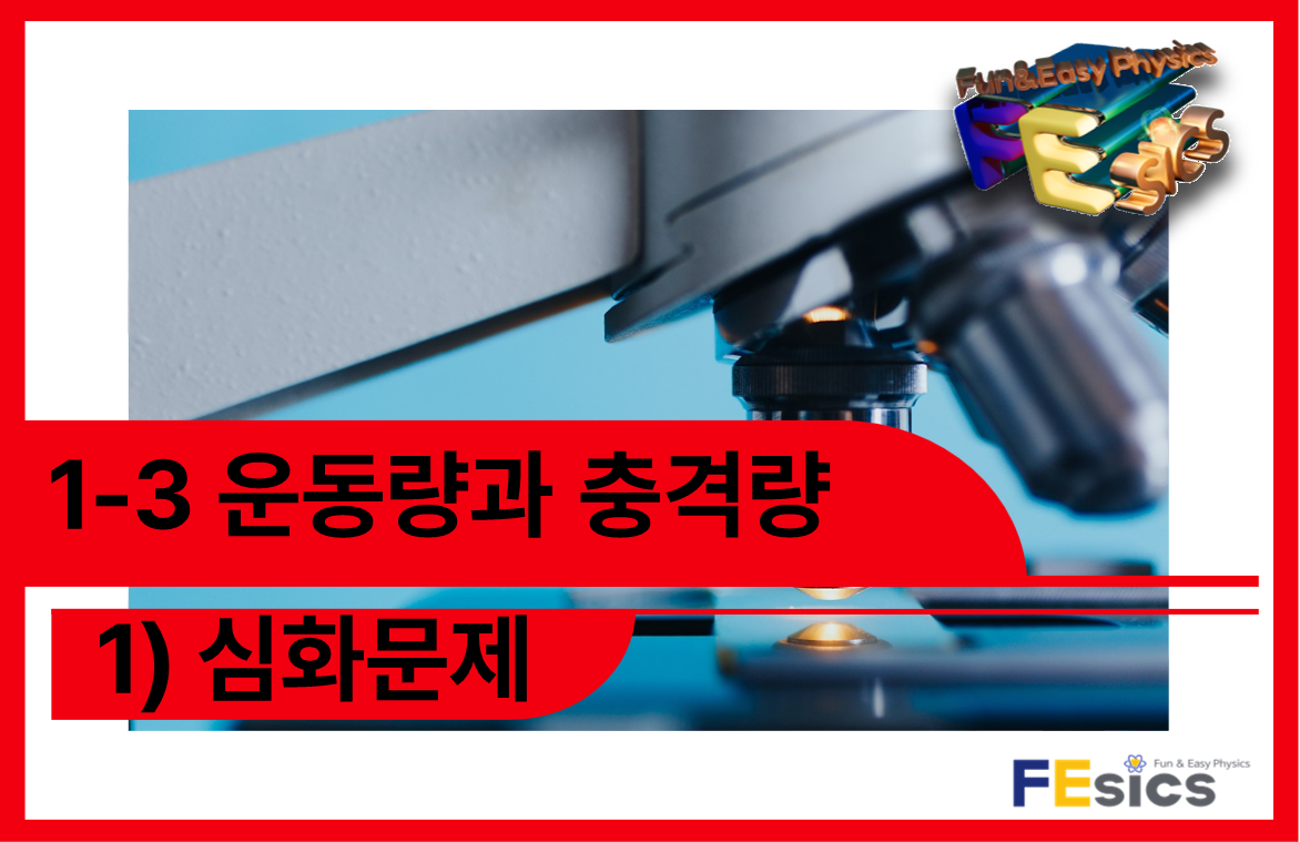 심화문제 미리보기