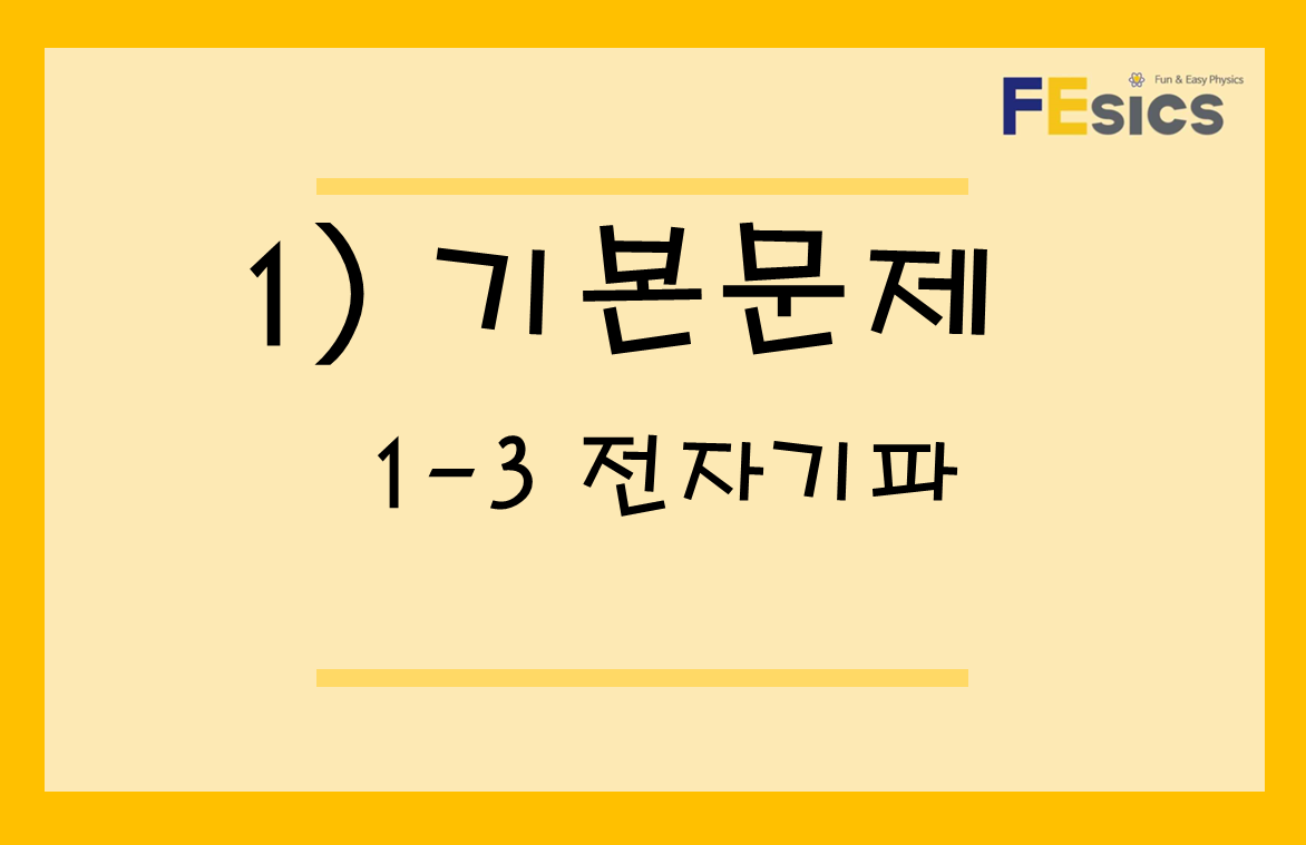 기본문제 미리보기