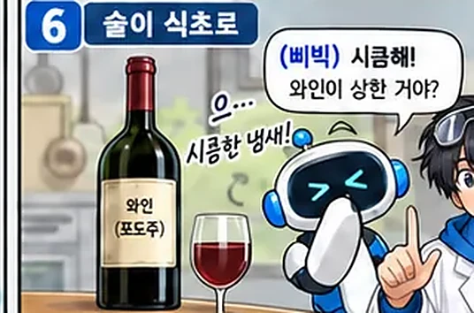 학습 그림 미리보기
