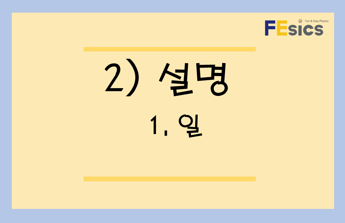 설명 미리보기