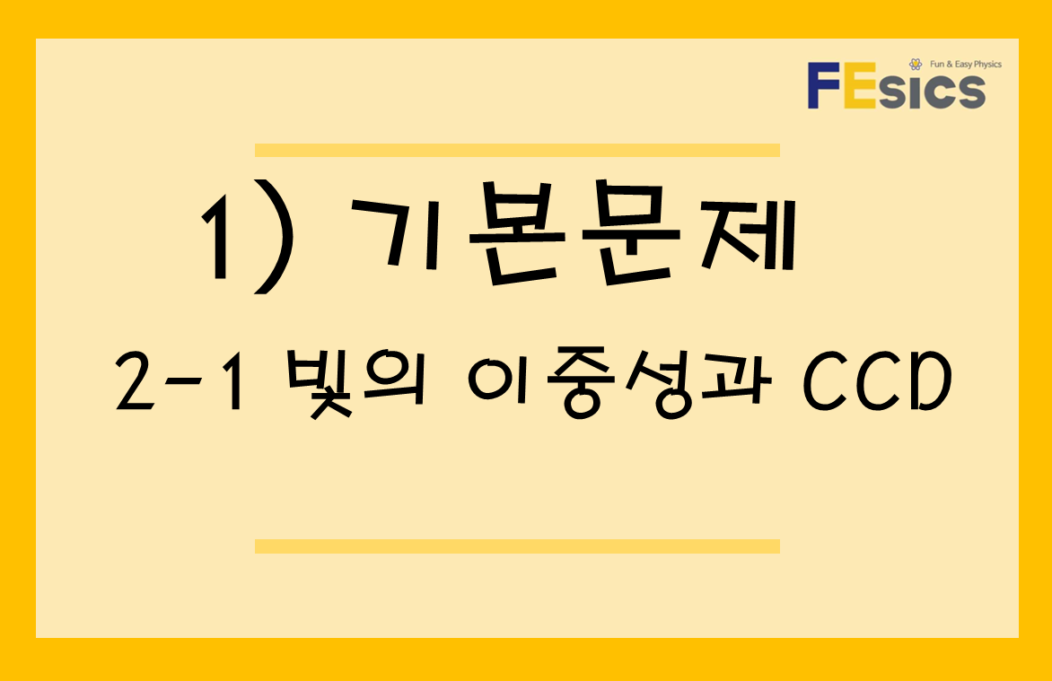 기본문제 미리보기