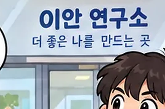 학습 그림 미리보기