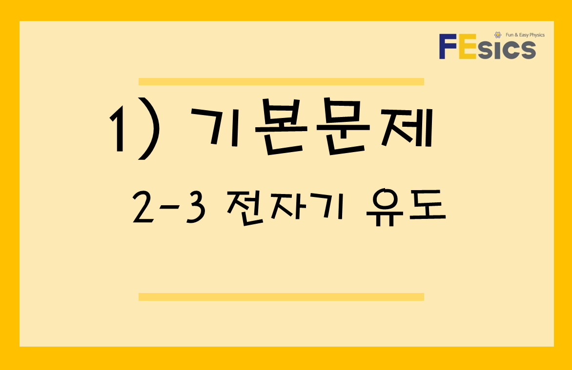 기본문제 미리보기