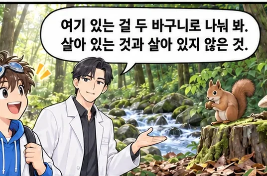 웹툰 1쪽 미리보기