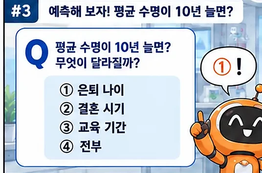 학습 그림 미리보기