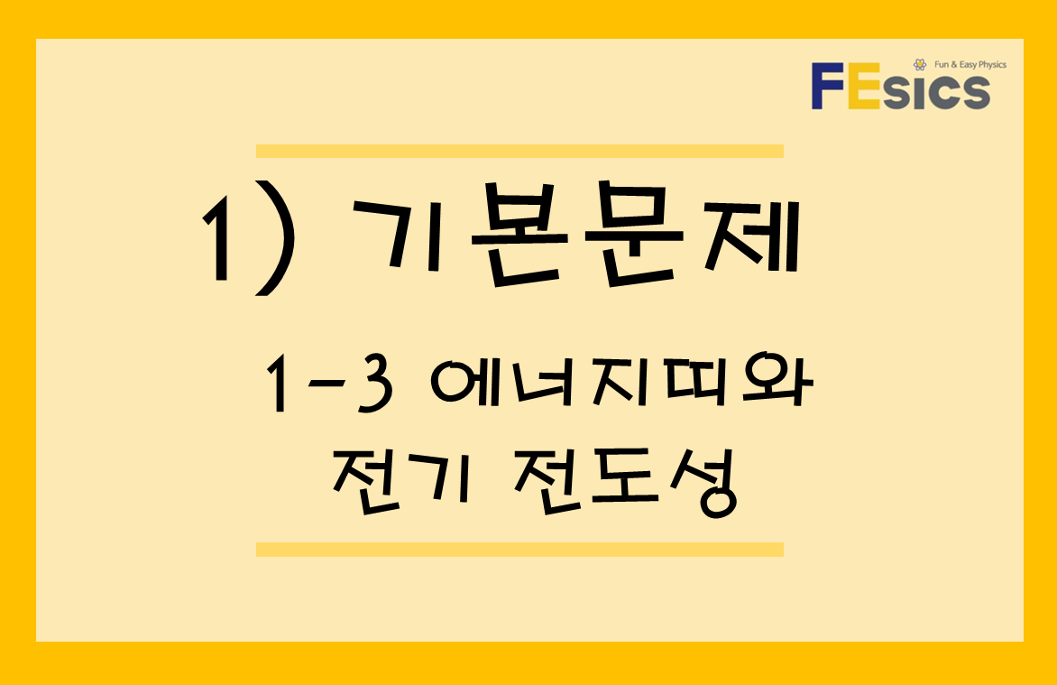 기본문제 미리보기