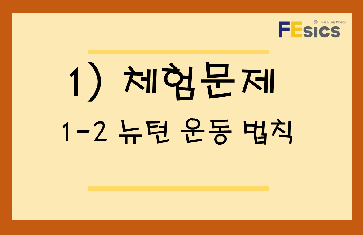 체험문제 미리보기
