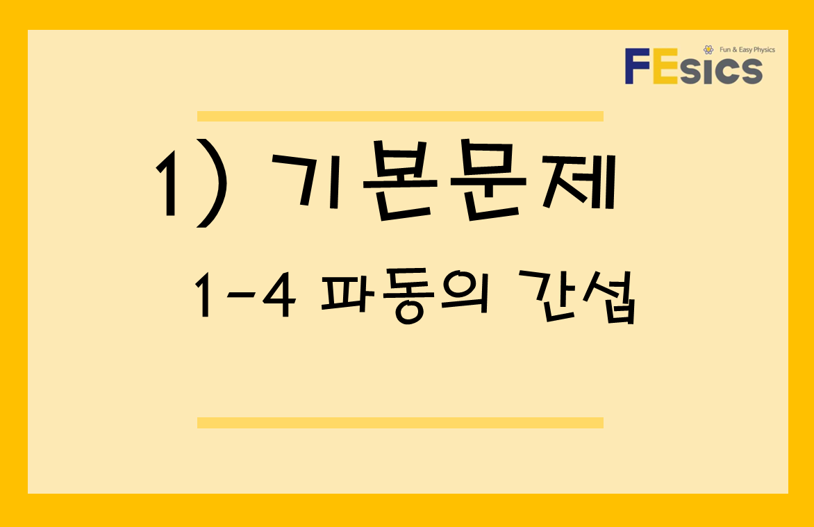 기본문제 미리보기