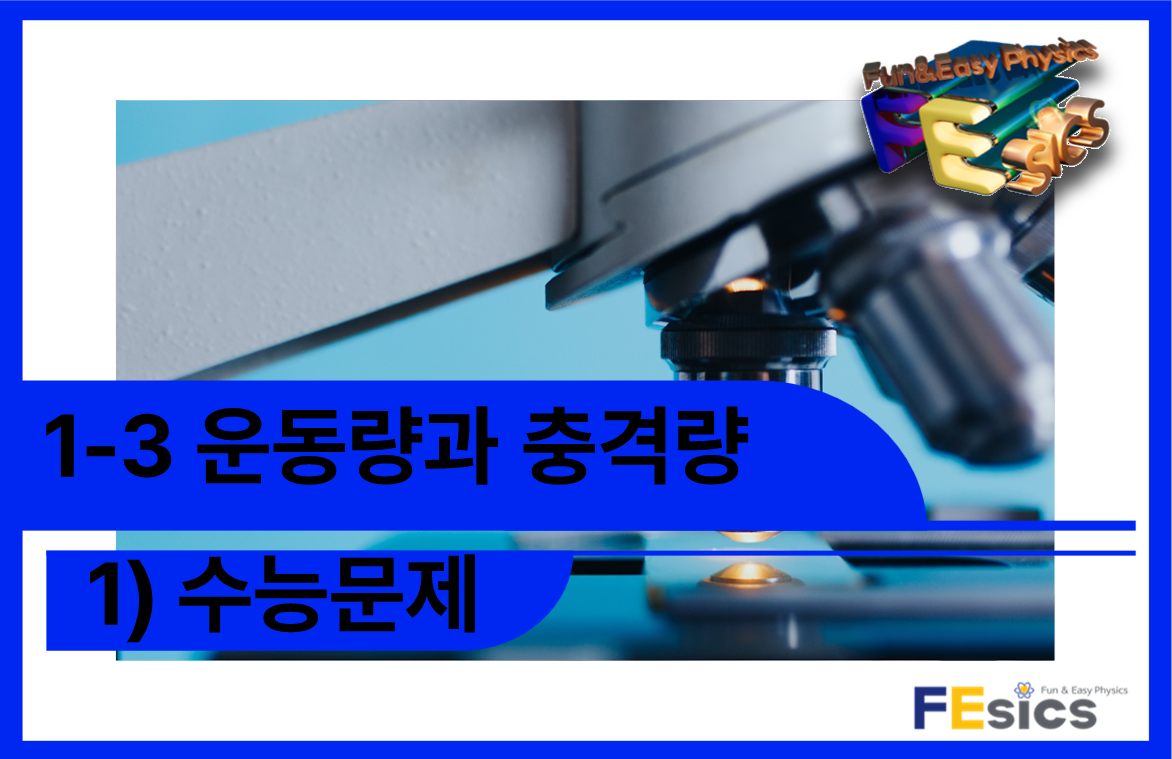 수능문제 미리보기