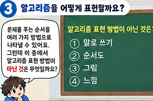 학습 그림 미리보기
