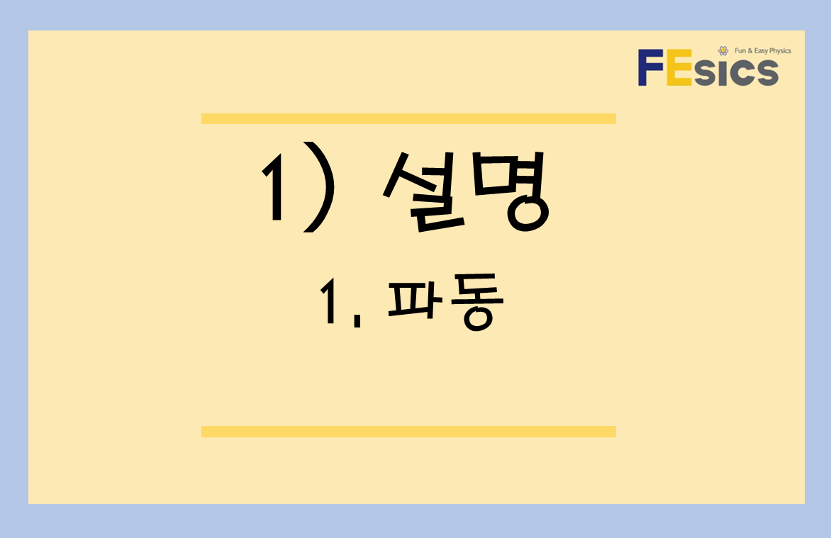 설명 미리보기