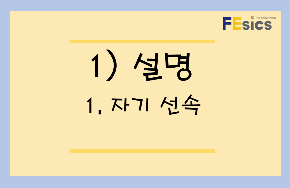 설명 미리보기