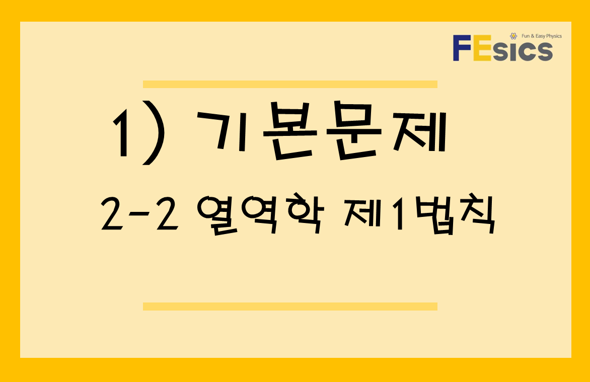 기본문제 미리보기