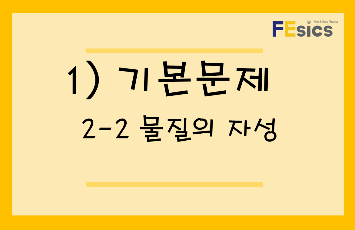 기본문제 미리보기