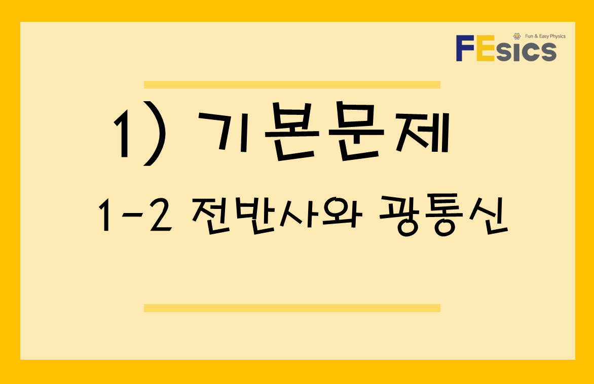 기본문제 미리보기