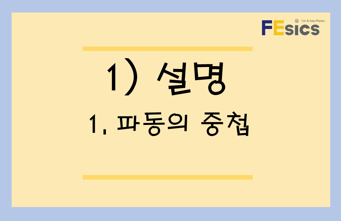 설명 미리보기