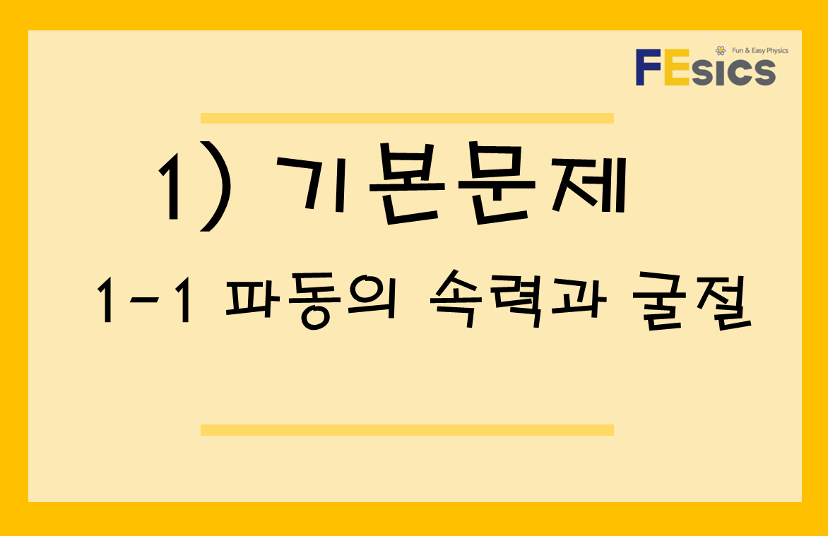 기본문제 미리보기
