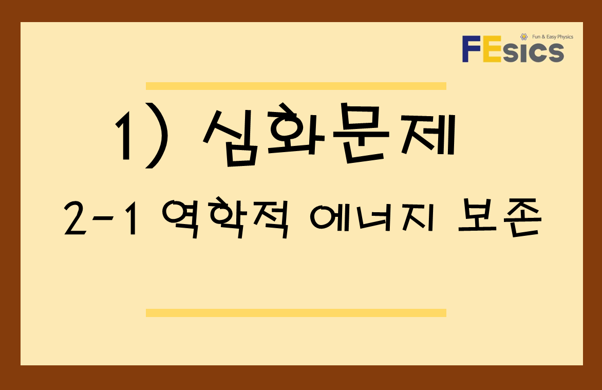심화문제 미리보기