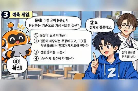 학습 그림 미리보기
