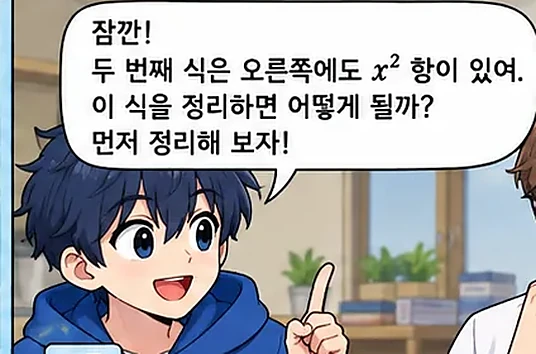 학습 그림 미리보기