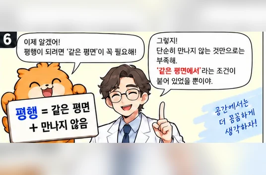 학습 그림 미리보기