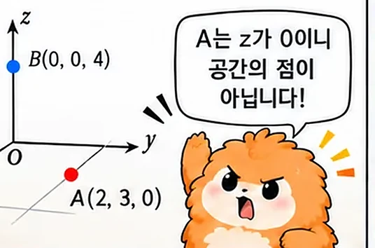 학습 그림 미리보기
