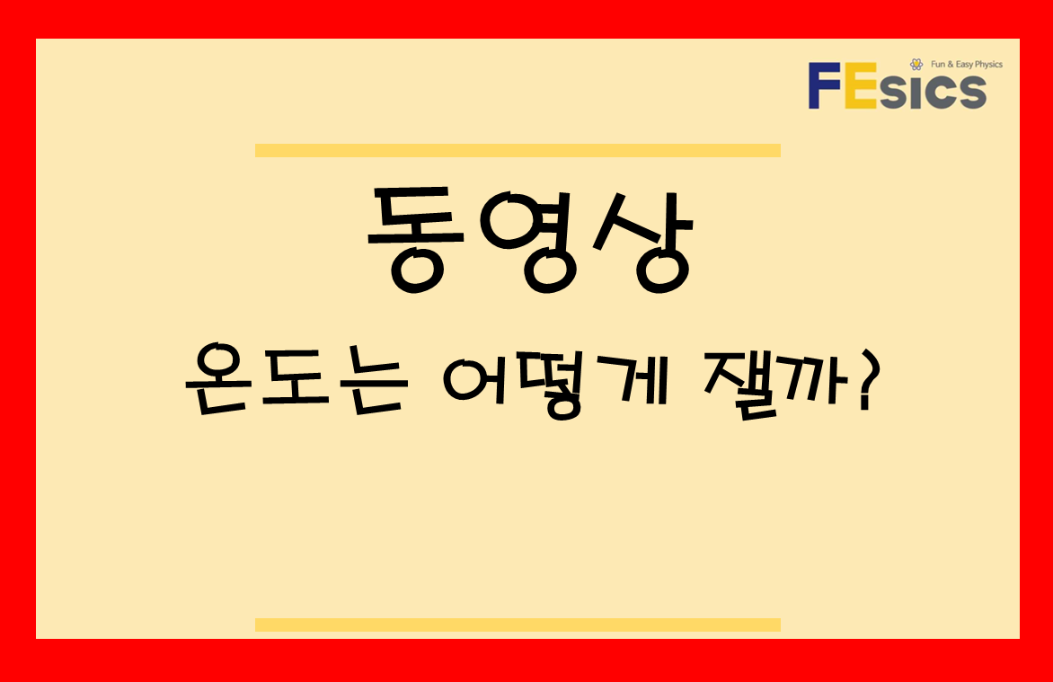 동영상 미리보기