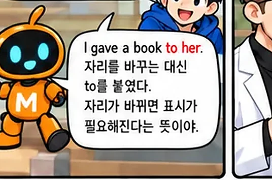 학습 그림 미리보기