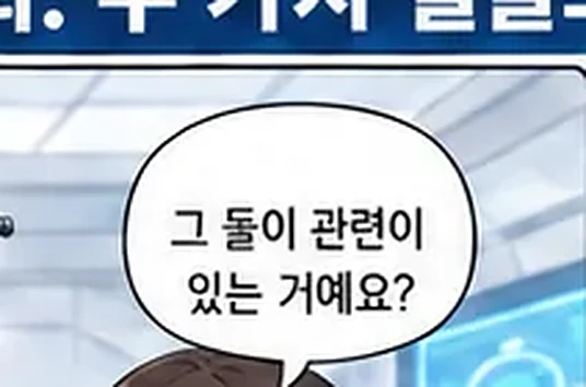 학습 그림 미리보기