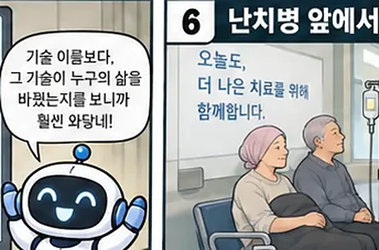 학습 그림 미리보기