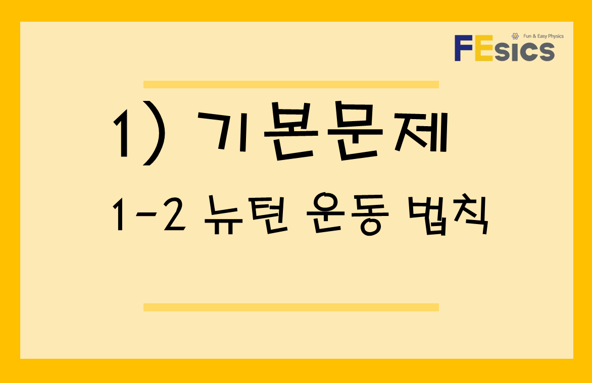 기본문제 미리보기