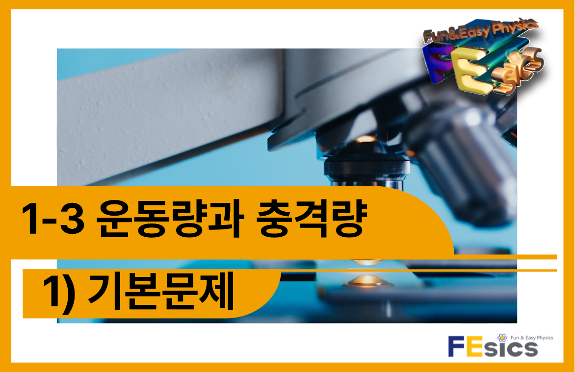 기본문제 미리보기
