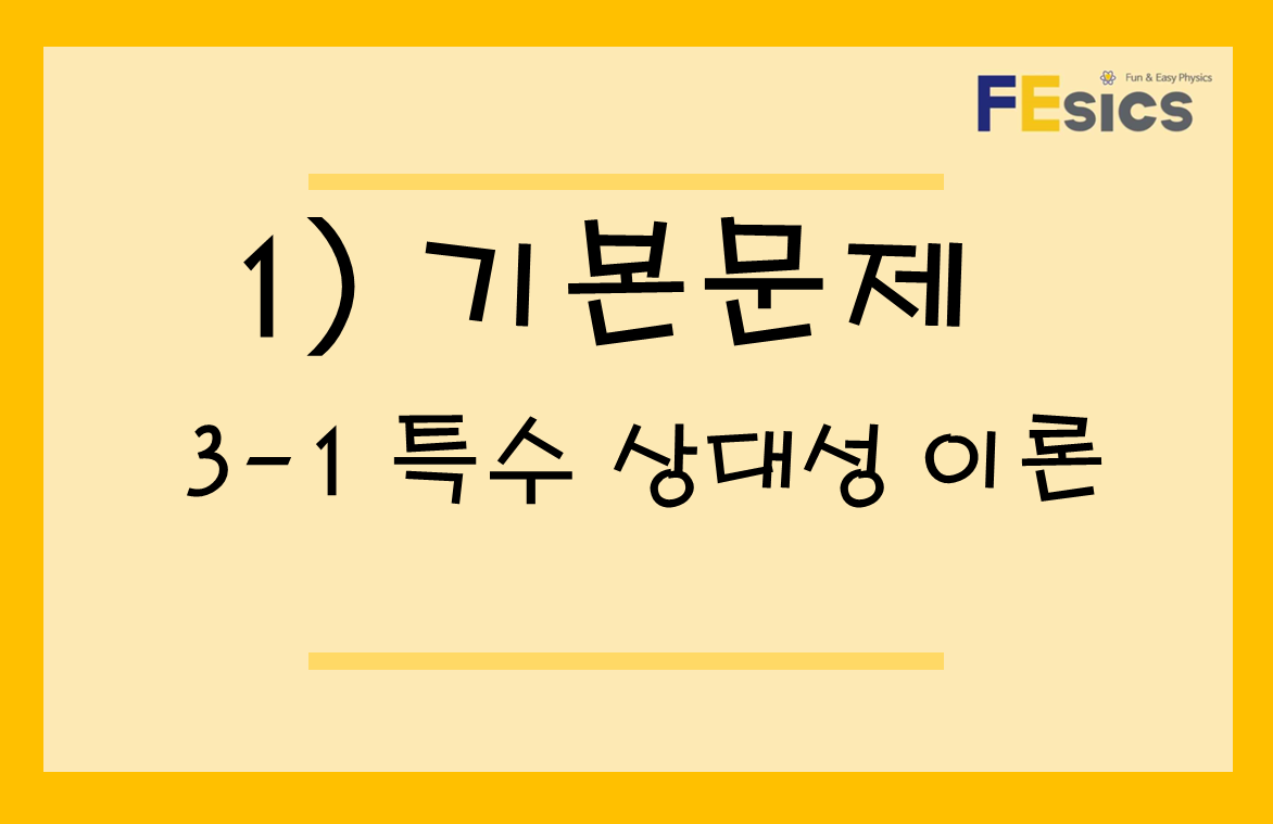 기본문제 미리보기