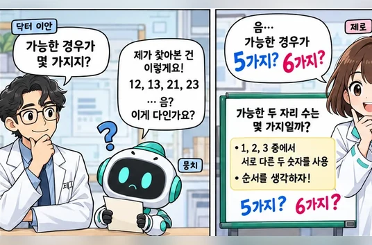 학습 그림 미리보기