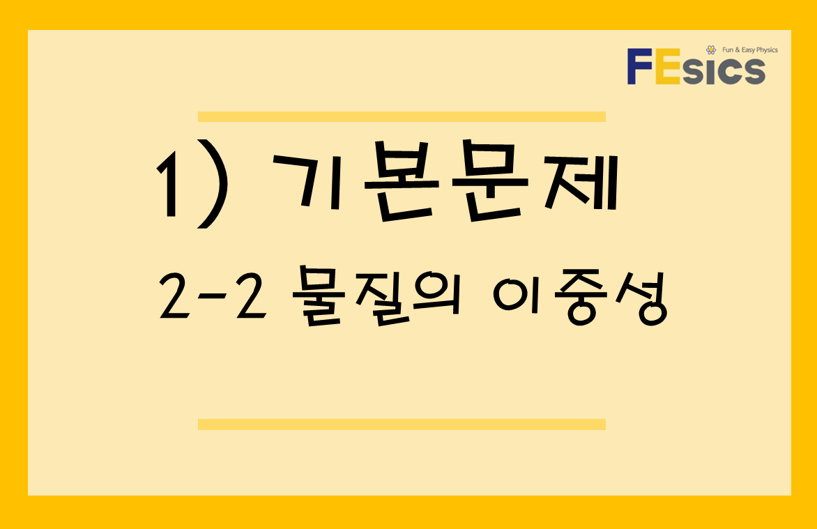 기본문제 미리보기