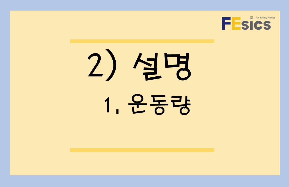 설명 미리보기